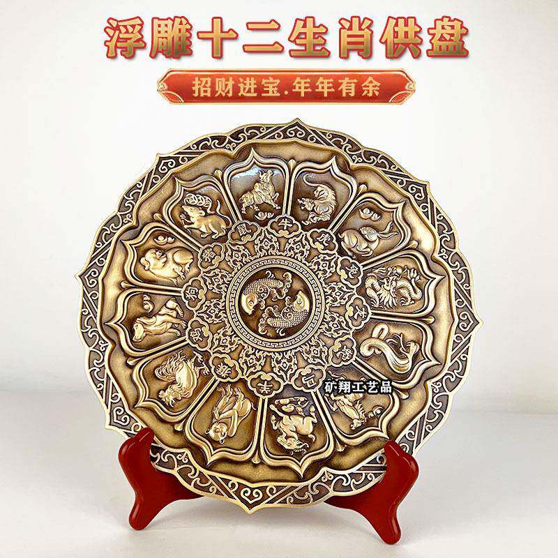 铜摆件铜龙盘铜九龙献瑞工艺品九龙壁龙凤呈祥十二生肖摆设龙凤盘