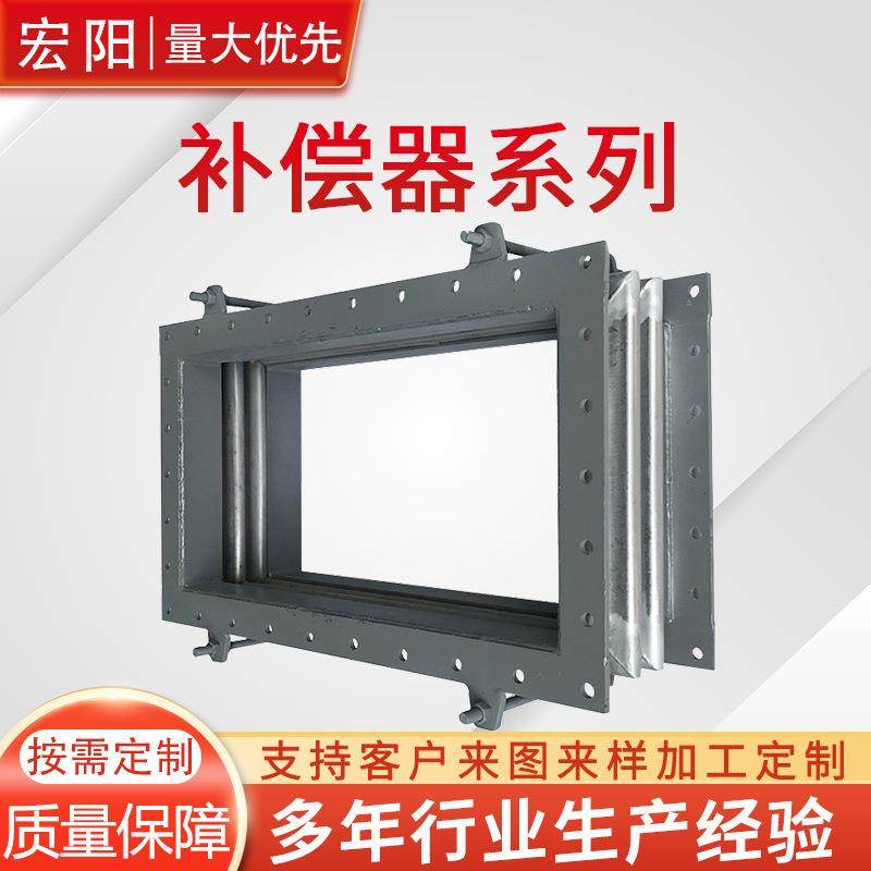 方形金属波纹膨胀节烟道煤管道补偿器FVB矩形风道补偿器膨胀节