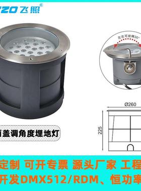 面盖调角度地埋灯LED18W24W36W嵌入式别墅园林庭院市政广场栈道