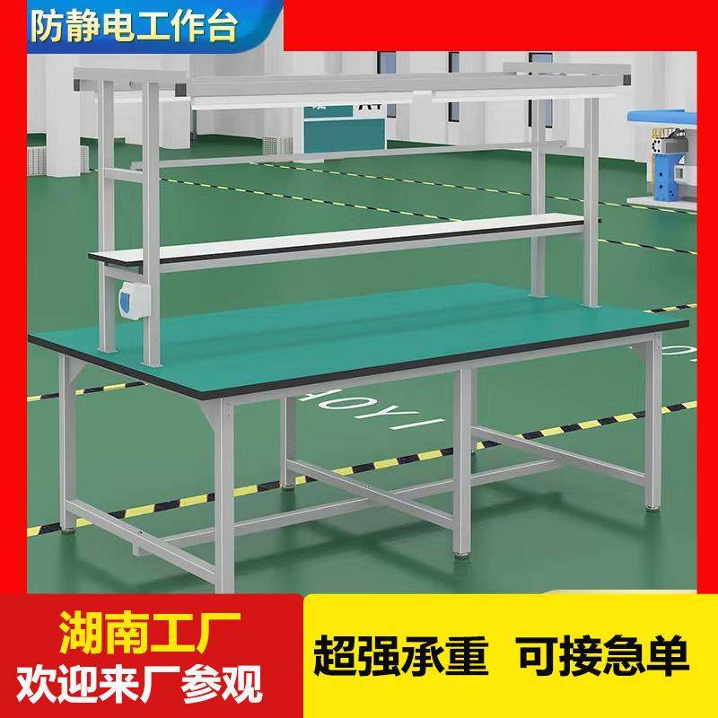 防静电工作台单双面带灯装配台面生产车间操作台检验台打包维修台,畜牧/养殖物资,畜牧/养殖器械,淘宝优惠券,粉丝福利购,淘宝优惠卷