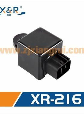 舷外饰板继电器总成60E-81950-00