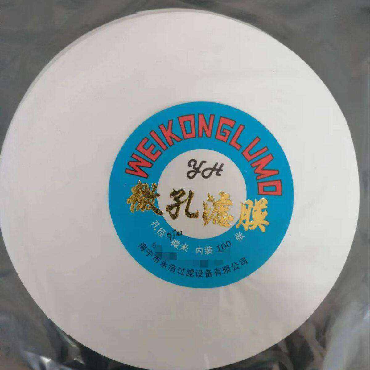 水系聚丙烯有机滤膜