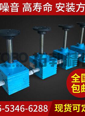 拓勃供应SWL1015|QWL1015丝杆升降机