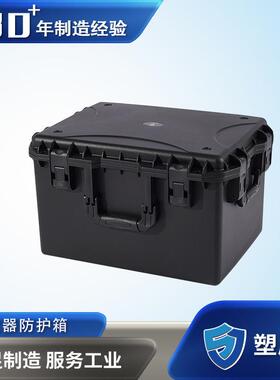塑盾544035特种设备箱加深多功能仪器防护箱安全箱