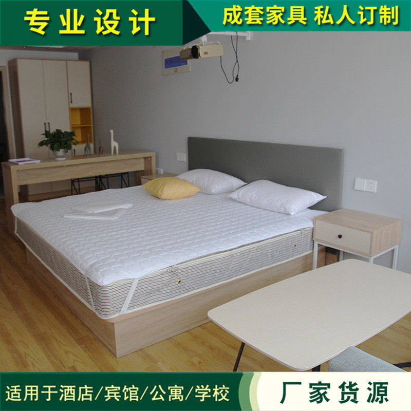 酒店客房家具出租房公寓沙发双人床套房快捷酒店家具