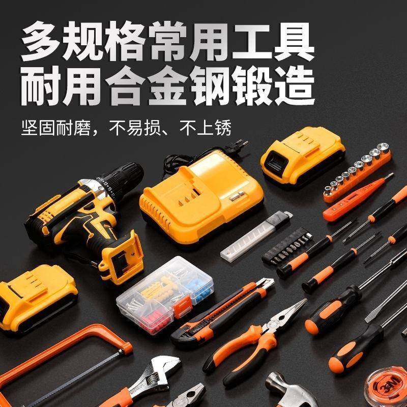 日常家用工具箱套装大全五金电工专用维修家庭车载多功能组合全套,畜牧/养殖物资,畜牧/养殖器械,淘宝优惠券,粉丝福利购,淘宝优惠卷