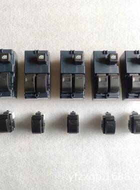 进口日野700驾驶室玻璃升降器开关LR左右电动S8481-01260E0010