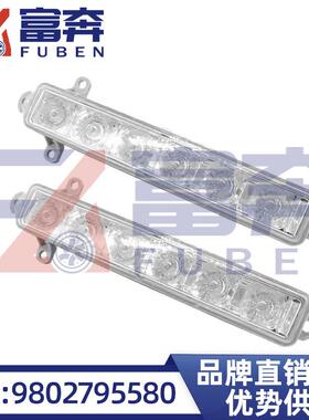 9802795580045448适用标致301408雪铁龙C3XR日行灯行车灯