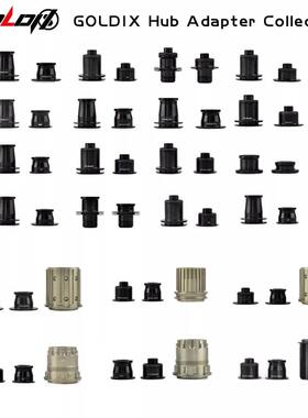 GOLDIX山地公路自行车花鼓转换座M370/310/180轮组塔基端帽修补件