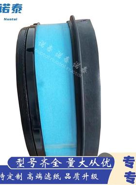 发电机组蜂窝滤芯226-27792262779P635236CA30202空气滤清器