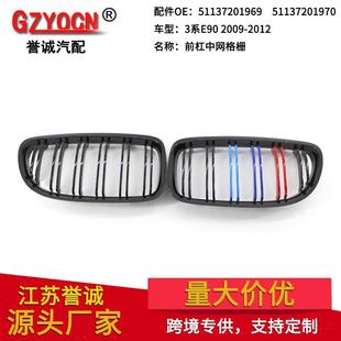 中网双杠格栅中网 亮黑双线M版 适用宝马3系E90E9109 12年改装