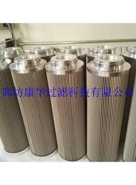 滤芯生产销售滤芯1300R020P1300R020W除杂质滤芯液压油滤芯