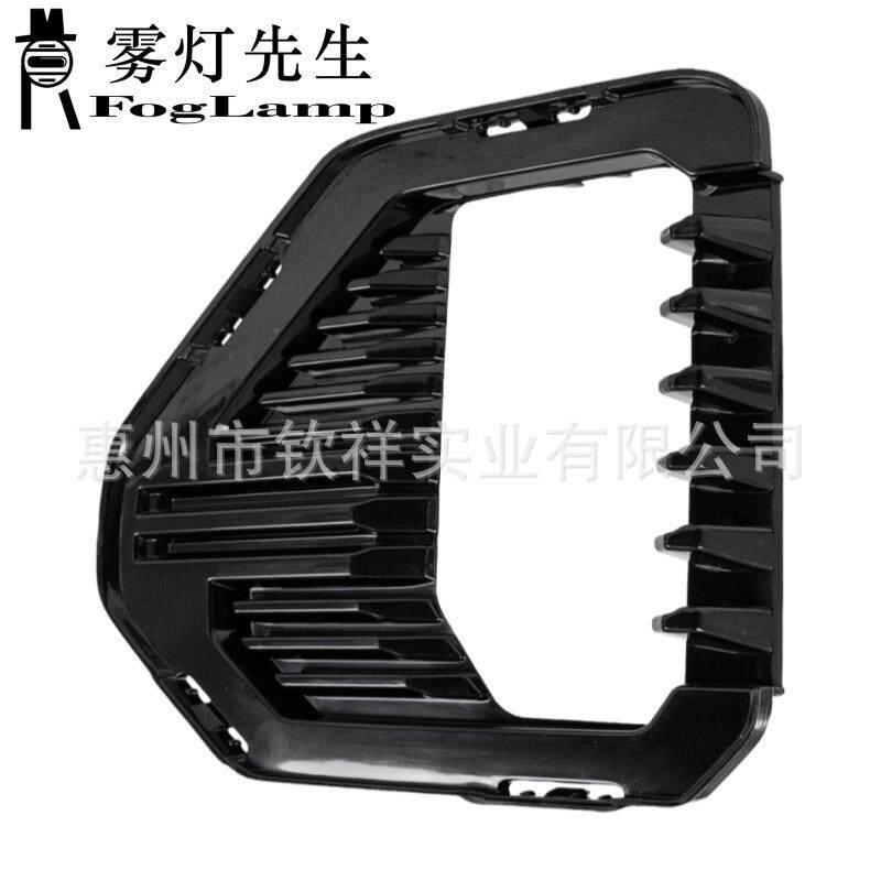 适用于19-21款吉姆西GMCSierra雾灯内框雾灯罩8422037684220377