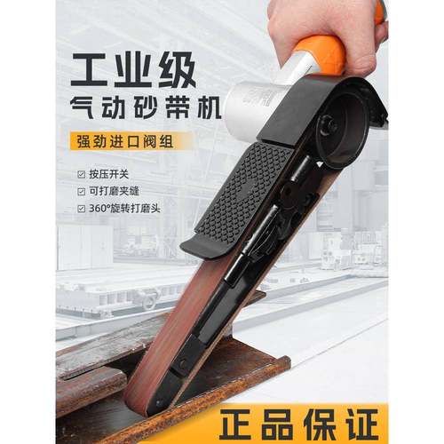 气动砂带打磨机小型家用手持砂带机多功能抛光机高速环带机磨光机