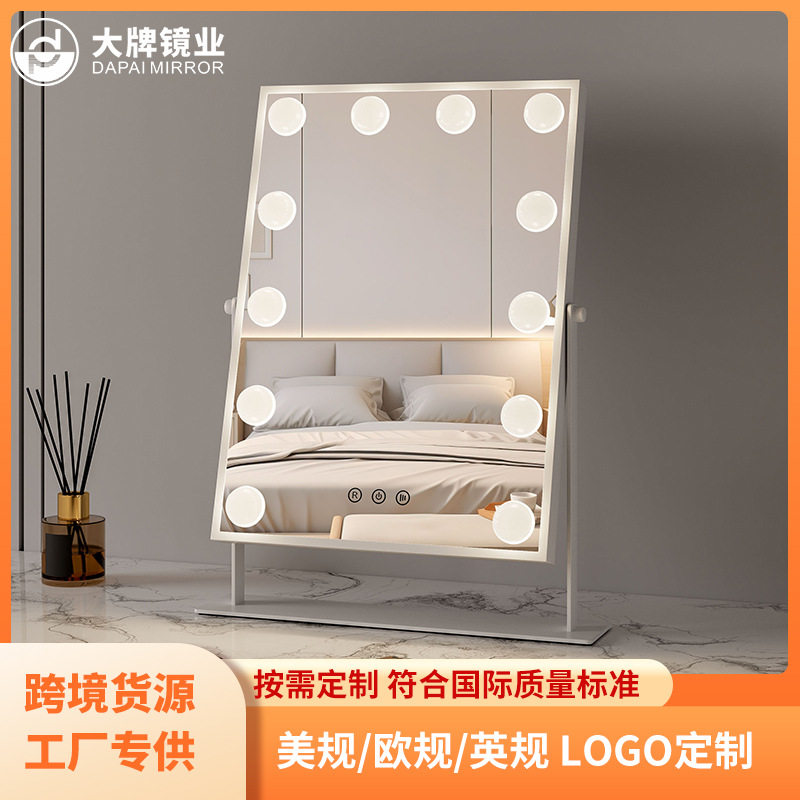 好莱坞化妆镜led灯泡镜欧美卧室台式美妆镜智能梳妆台镜子放桌上