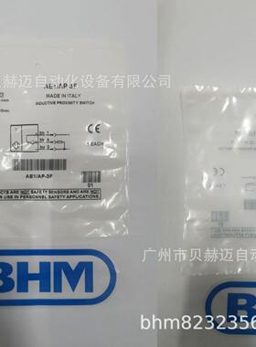 MDAE1/AP-3F意大利产品墨迪