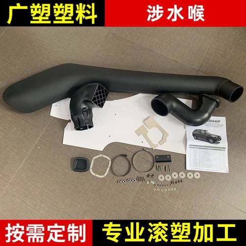 适用福特骑警2019涉水喉越野汽车改装涉水喉汽车呼吸管高位进气管
