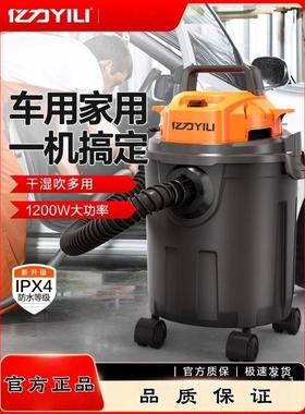 亿力6341吸尘器家用大吸力小型大功率洗车店美缝保洁吸尘机专用