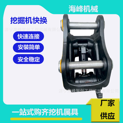 外贸跨境徐工75快换挖斗快换接头旋转快换液压连接设备快接