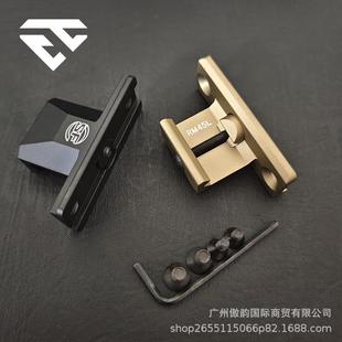 M951M952V系列SF刻字手电筒侧位金属底座适配20MM导轨支架配件