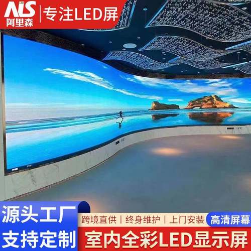 LED全彩显示屏会议室内p2电子显示屏户外p3p4舞台高清广告大屏幕