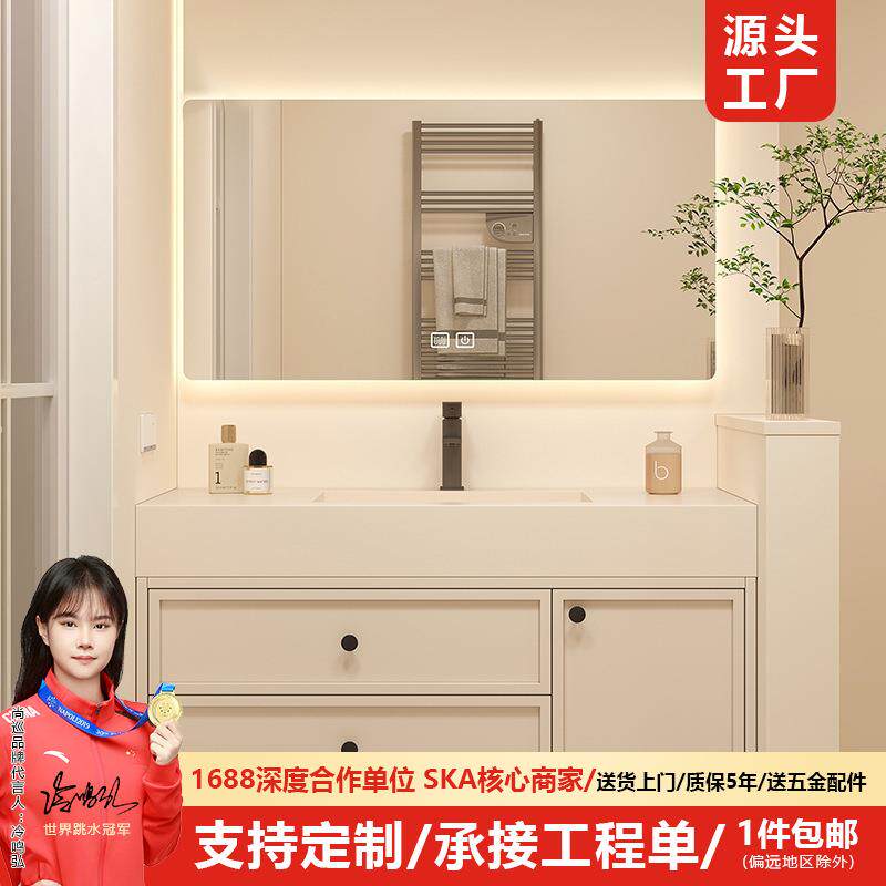岩板陶瓷无缝一体盆橡胶木洗手洗脸池洗漱台奶油风浴室柜组合