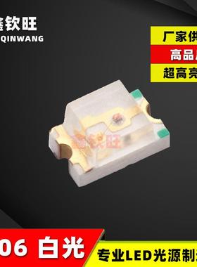 供应超高亮1206白光1206白灯白色LED灯珠发光二极管
