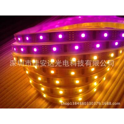 LPD8806灯条5V32灯32像素LPD8806幻彩灯条
