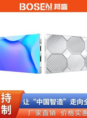 LED小间距显示屏深圳工厂GOB防撞防水室内全彩LED电子屏4K分辨率