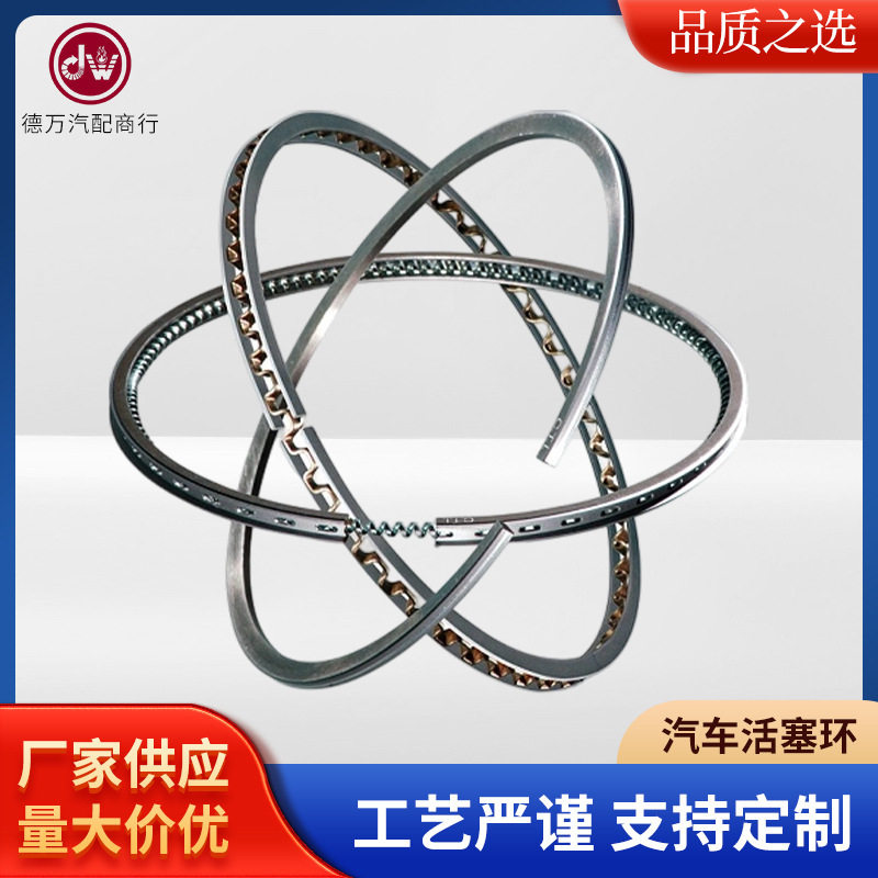 1KD汽车活塞环,13011-0L030,1KDFTV09-,13011-30150工厂供应