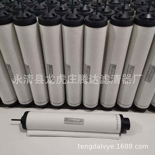 莱宝sv630B真空泵油雾分离器971431120