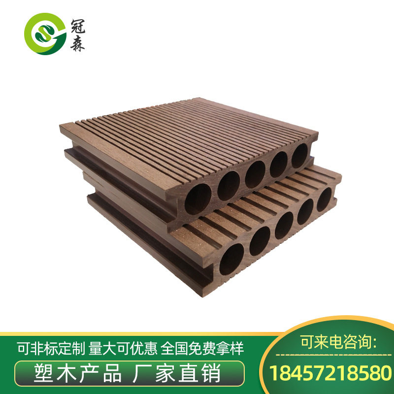 塑木地板户外木塑景观园林地板防腐防虫防水工程优质环保木木塑板