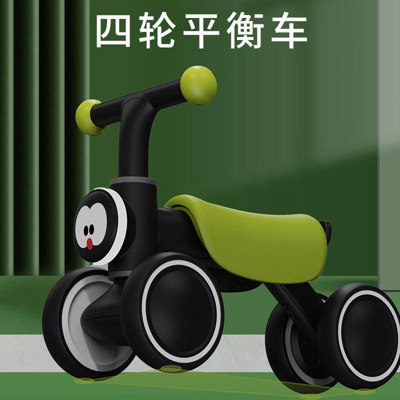 新款儿童平衡车灯光款滑行1-2岁男女小孩宝宝入门四轮学步滑滑车,收纳整理,烫衣板及配件,淘宝优惠券,粉丝福利购,淘宝优惠卷