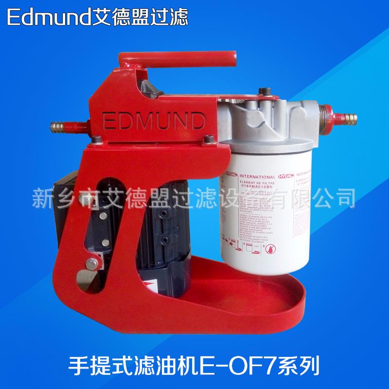 过滤设备液压油过滤器OF7S10P1M1B10E