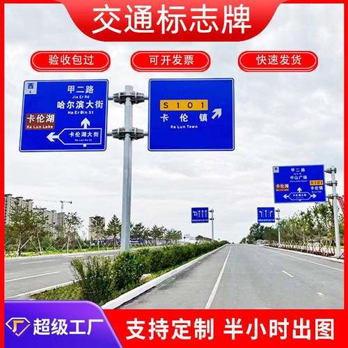 交通标志牌限高限速圆牌三角公路标识铝牌安全标识牌道路指示牌