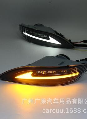 适用于丰田卡罗拉2003-09日行灯带转向黄光LED雾灯凯美瑞日行灯