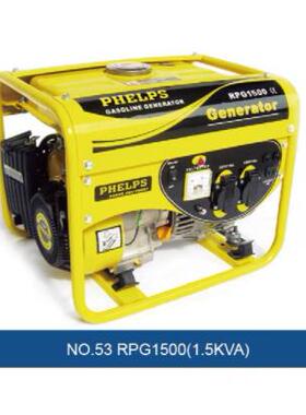 HAOMAX RPG3000EW 2KW汽油发电机组GX160动力电启动带电瓶轮子