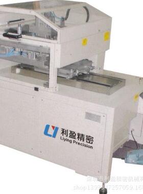 公司年庆特价促销 高精密厚膜电路丝印机 丝网印刷机 LY-LT1530IC