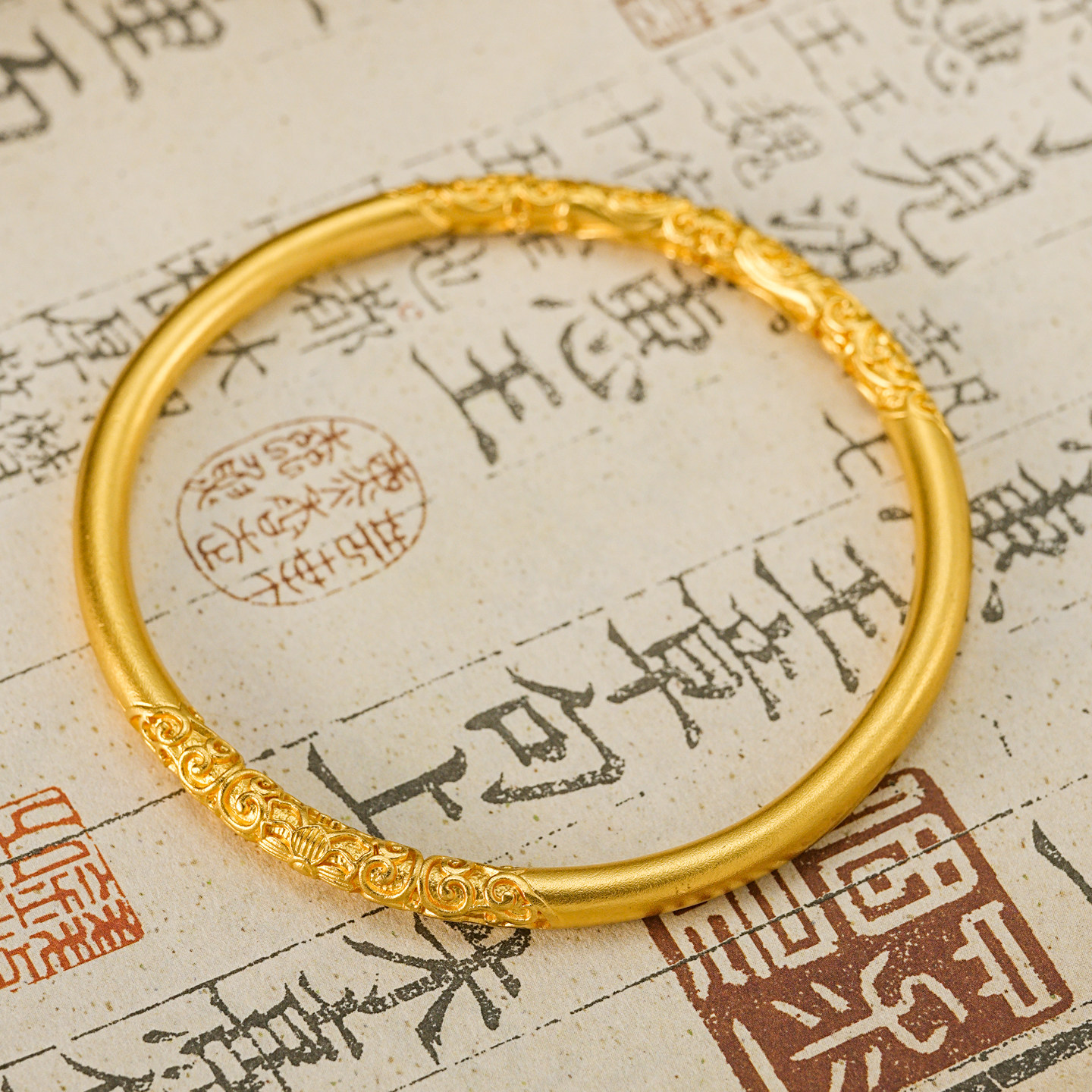 金盈御足金包银爆款古法卷草纹手镯传承轻奢百搭草花首饰女款精致