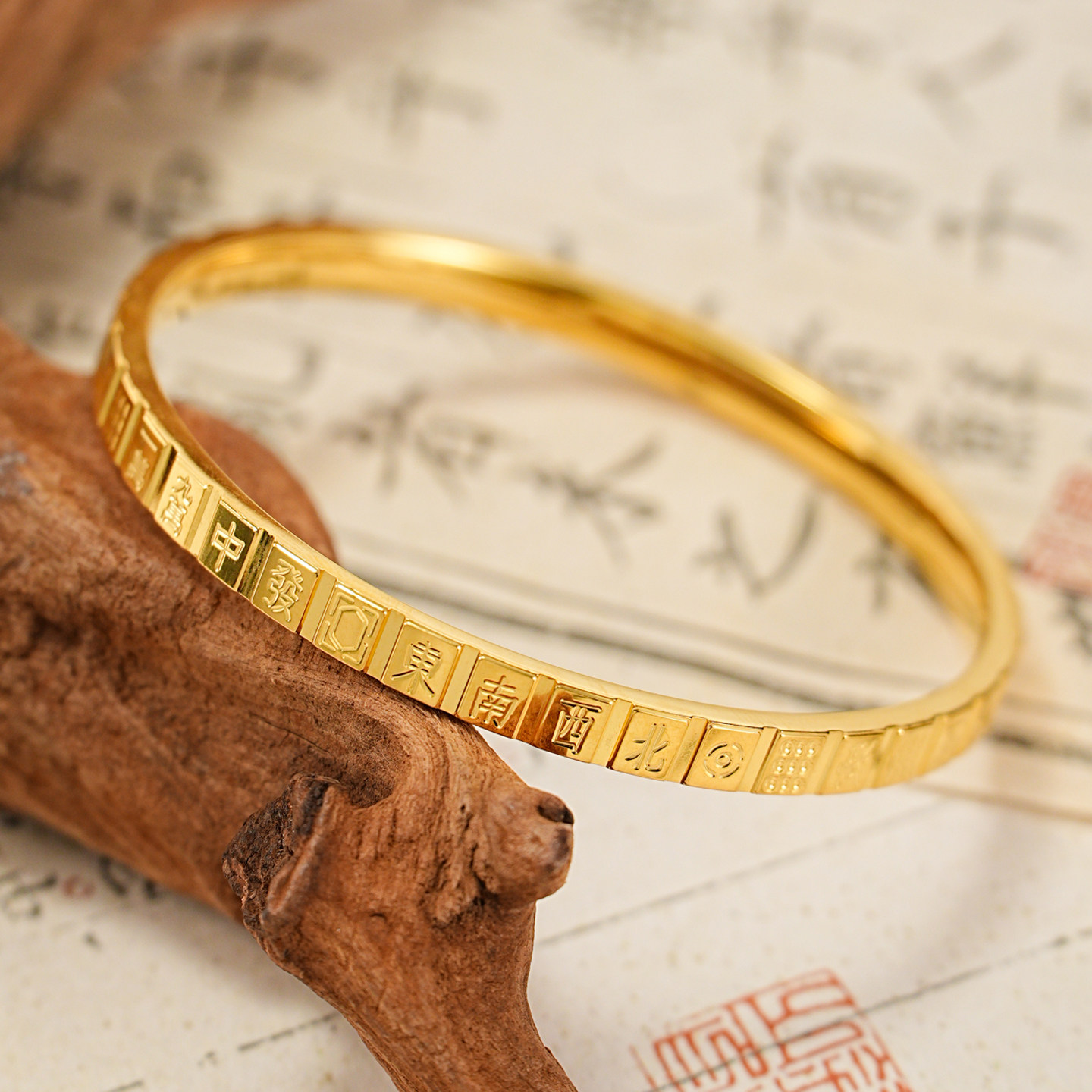 金盈御金包银手镯麻将十三幺足银999包金新中式牌运胡牌经典亮面