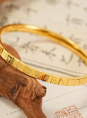 金盈御金包银手镯麻将十三幺足银999包金新中式牌运胡牌经典亮面