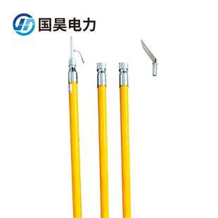 国昊电力-绝缘异物杆接触网用异物处理操作杆异物棒杂物杆