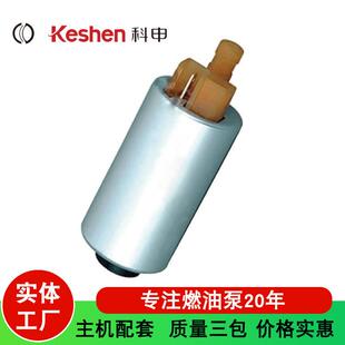 适用西亚特汽车燃油泵191906092A,19190692C191906092N