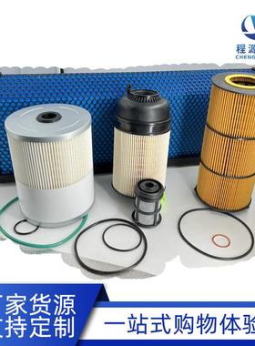 AF27879FS19915PF9908P55100533364800P610260工程机械滤芯