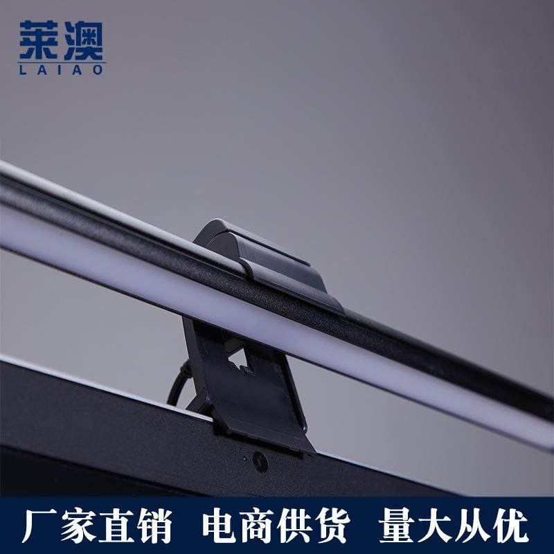 新款USB电脑屏幕灯电技专用灯工作灯挂屏灯学习护眼灯三色10档,机械设备,其他机械设备,淘宝优惠券,粉丝福利购,淘宝优惠卷