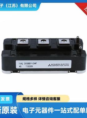 CM100DY-24NFCM100DY-24ACM150DY-24A进口电子元器件功率IGBT