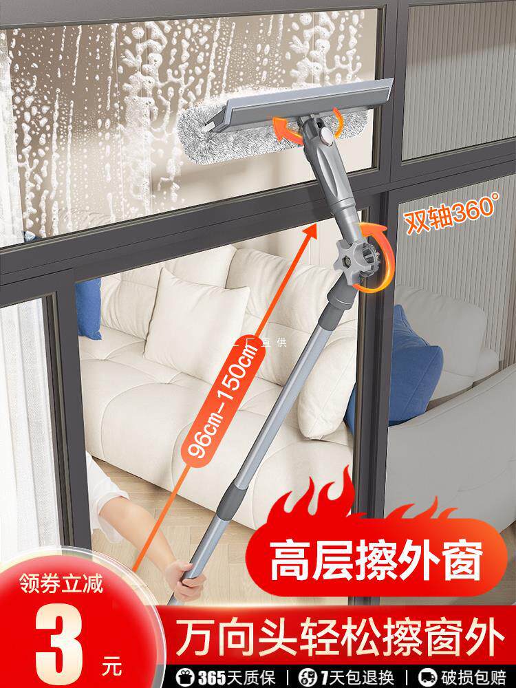 擦玻璃神器家用高层窗外专用擦窗刮水器洗窗器家政保洁双面擦窗户