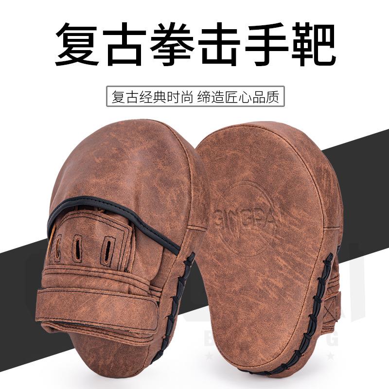 专业拳击手靶搏击泰拳散打脚靶训练拳靶弧形陪练器材跆拳道踢腿靶