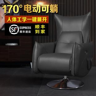 简约老板椅商务电动办公椅可躺大班椅电脑椅子座椅舒适家用商业办