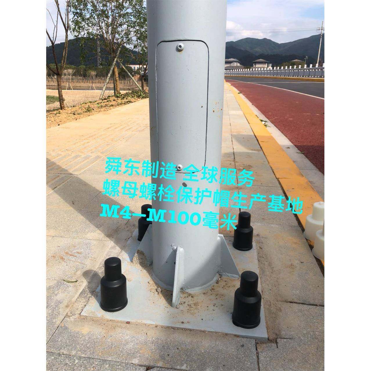 六角螺栓螺母保护帽地脚螺栓螺母保护罩,机械设备,其他机械设备,淘宝优惠券,粉丝福利购,淘宝优惠卷